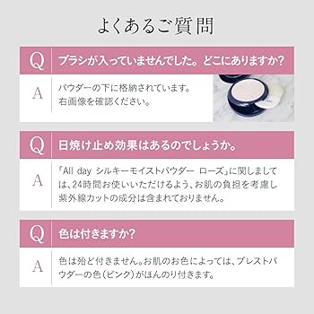 Amazon.co.jp: ROSE LABO ( ローズラボ ) All day シルキーモイスト Amazon.co.jp: ROSE LABO ( ローズラボ ) All day シルキーモイスト